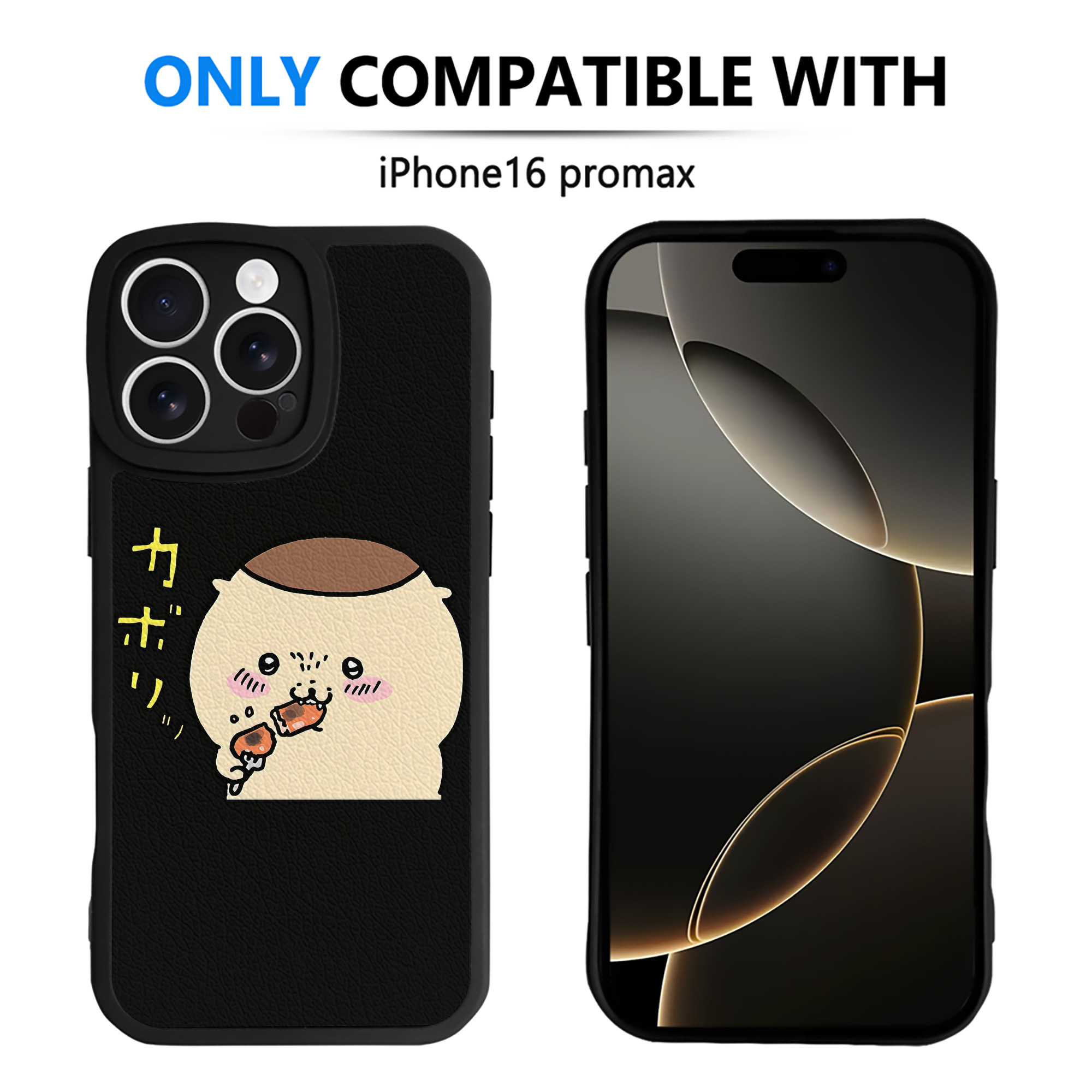 （画像用） ちいかわ くりまんじゅう Chii-kawa kuri manjū 【iPhone 16シリーズ対応】シリコンスマホケース（レザー調） 材質：シリコン